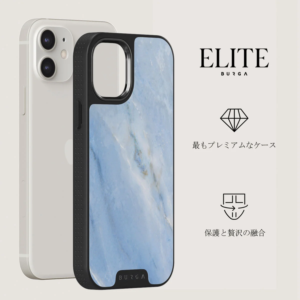 Fluffy Clouds - iPhone 12 ケース