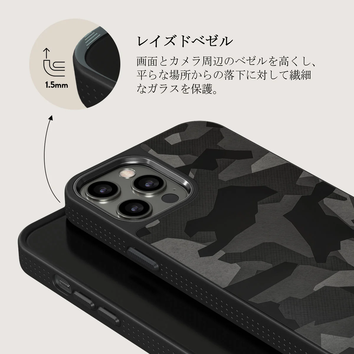 Night Black Camouflage - iPhone 12 Pro ケース