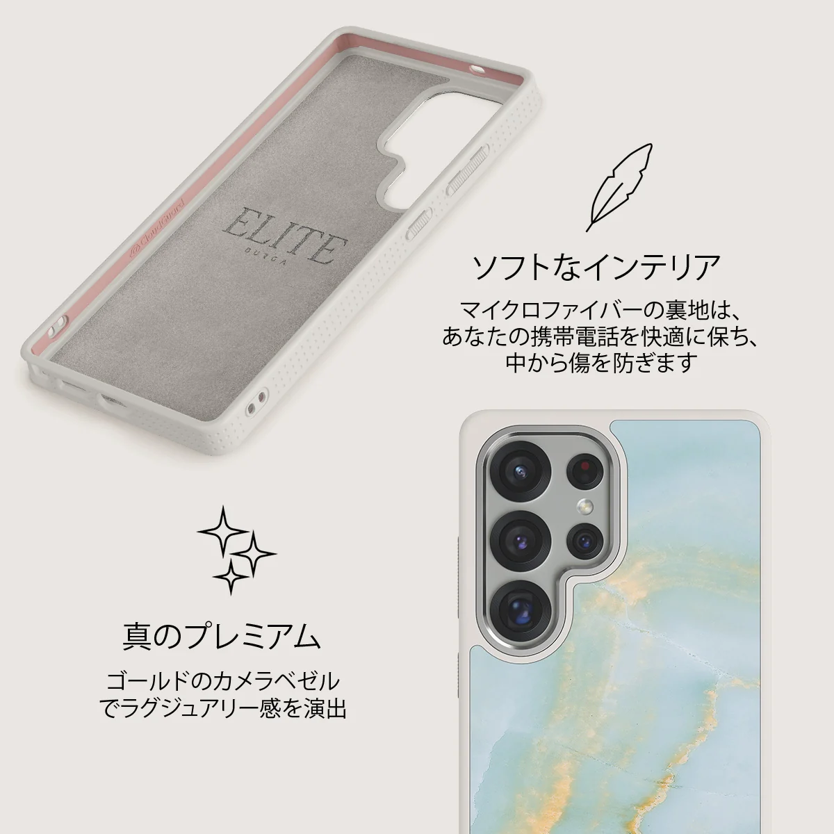 Sea Salt - Samsung Galaxy S25 Ultra ケース
