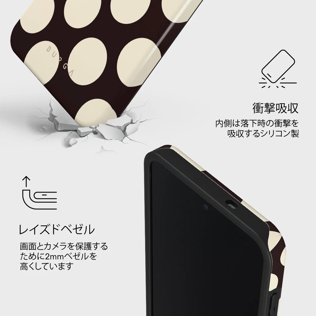 Spot On - Samsung Galaxy S25 FE ケース