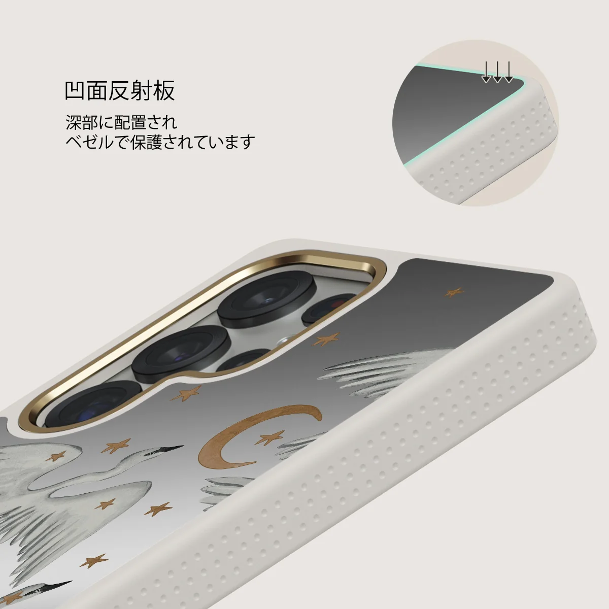 Star Crossed - Samsung Galaxy S25 Ultra ケース