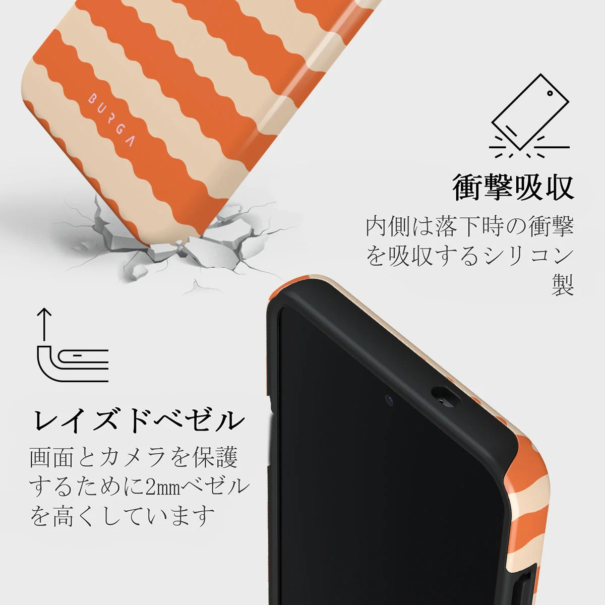 Papaya - Samsung Galaxy S25 ケース