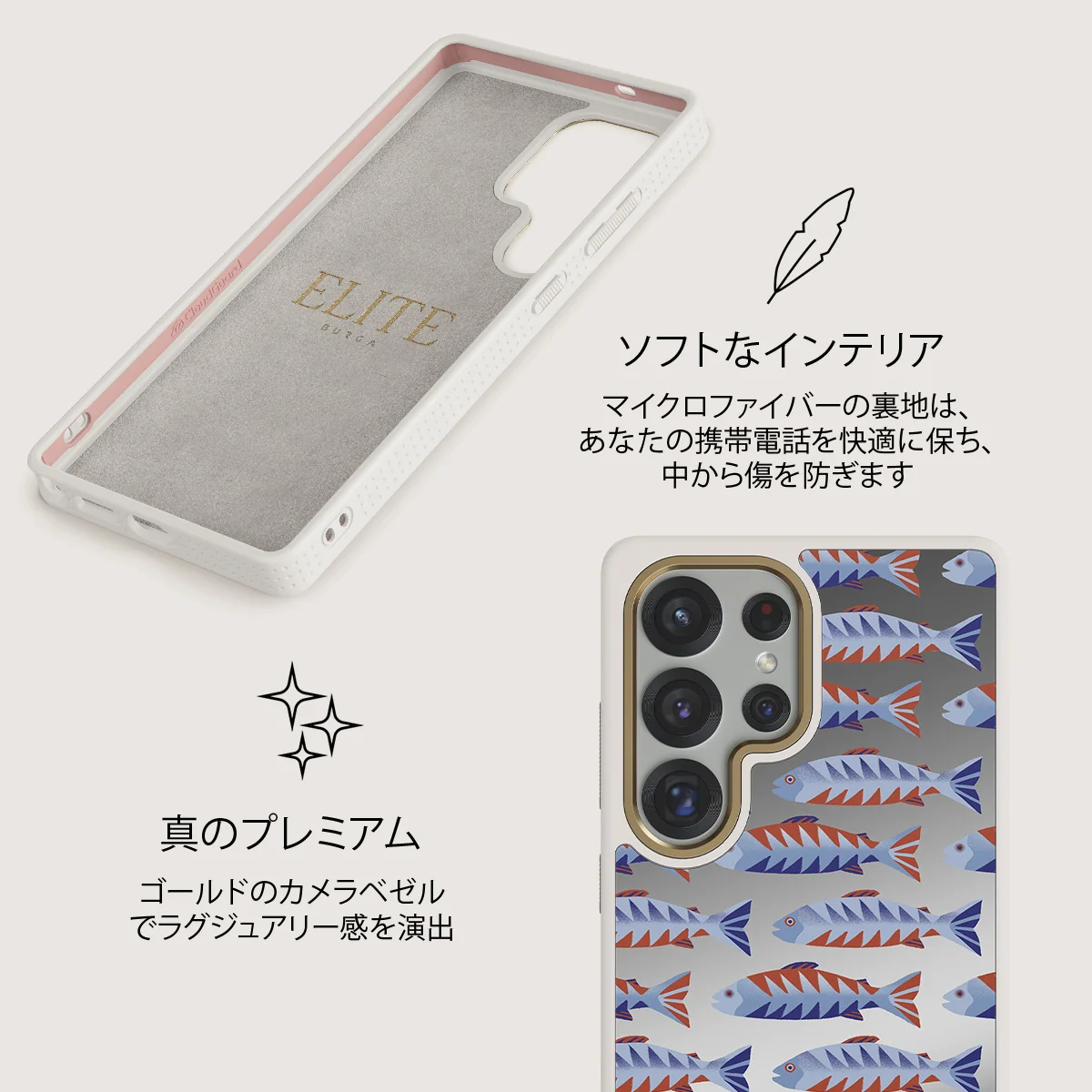 Current - Samsung Galaxy S25 Ultra ケース