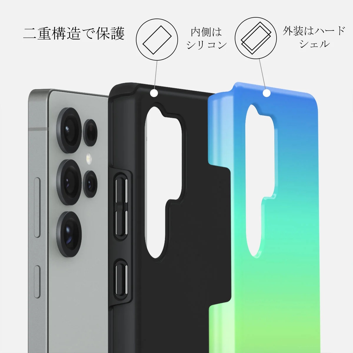 Horizon - Samsung Galaxy S25 Ultra ケース