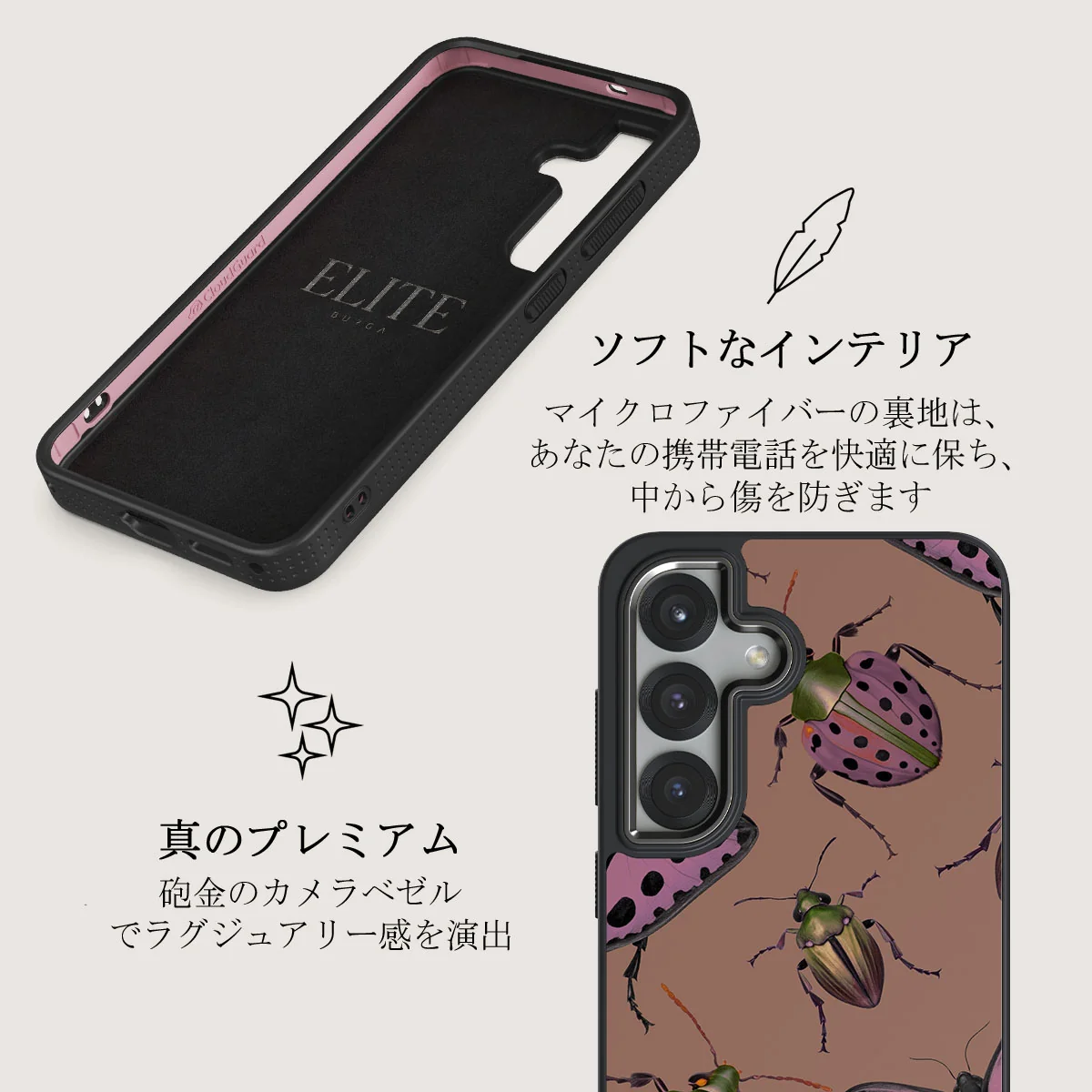 Runaway - Samsung Galaxy S25 Plus ケース