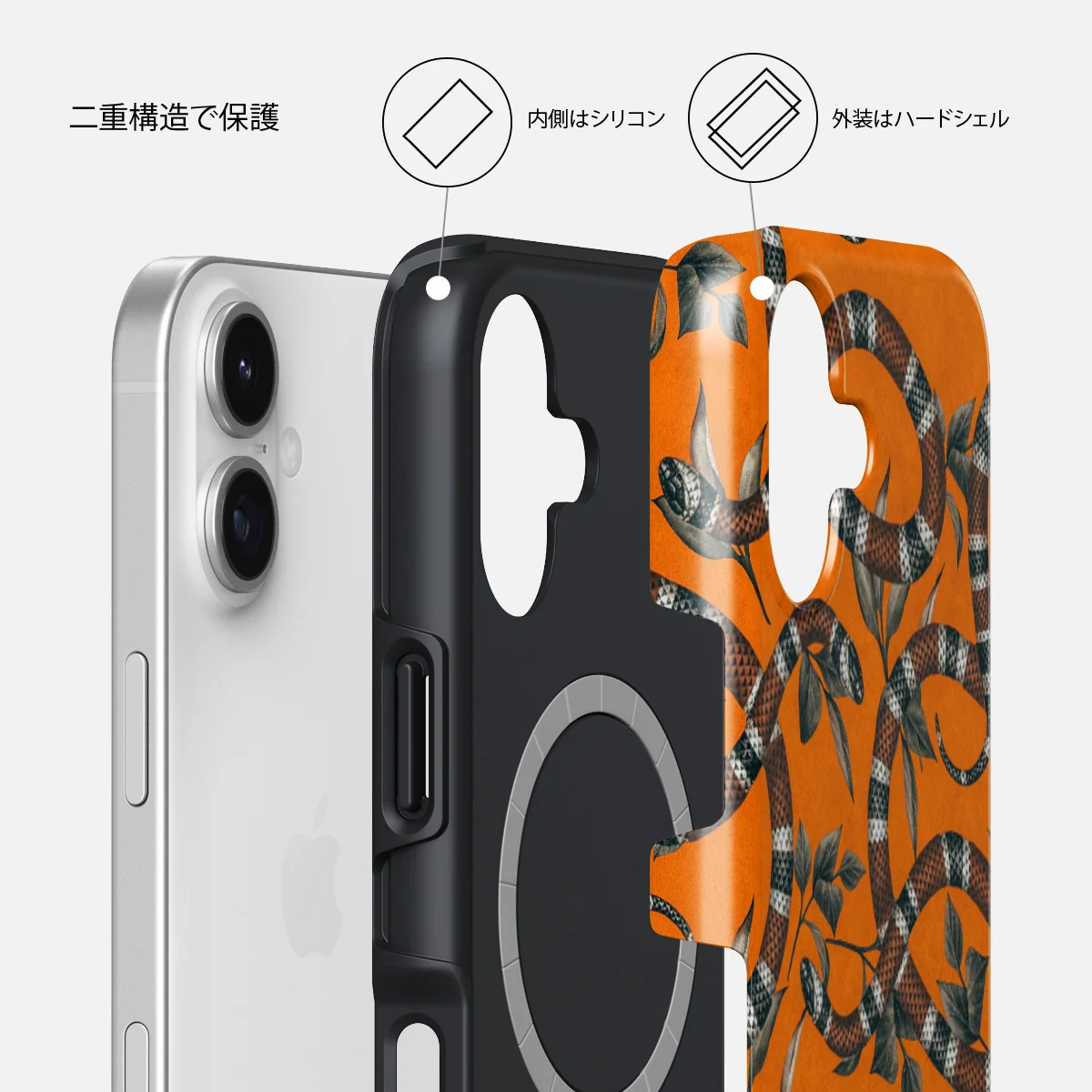 Bitter Apricot - iPhone 17 ケース