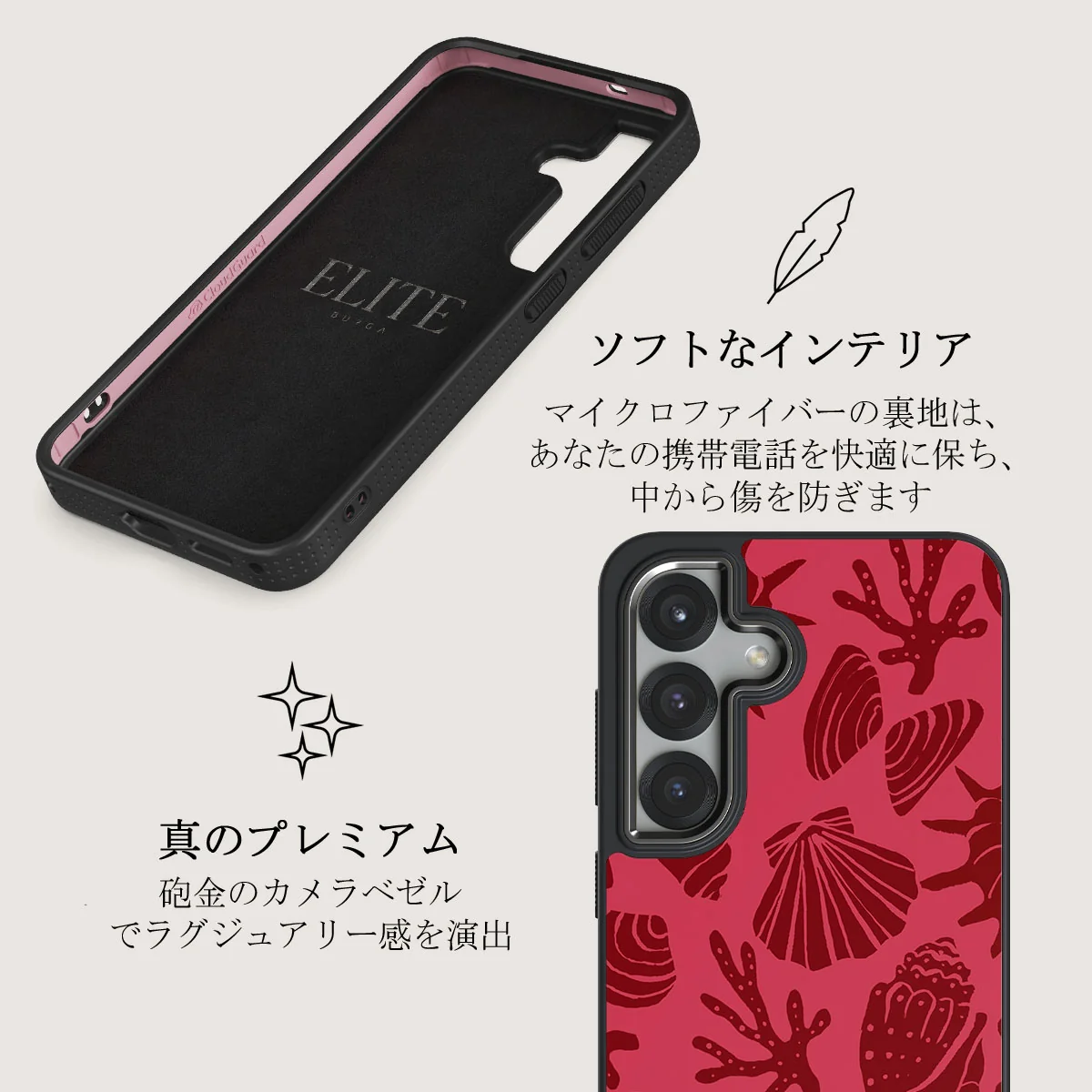 Solace - Samsung Galaxy S25 Plus ケース