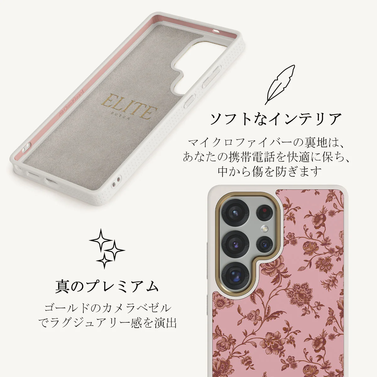 Lover - Samsung Galaxy S25 Ultra ケース