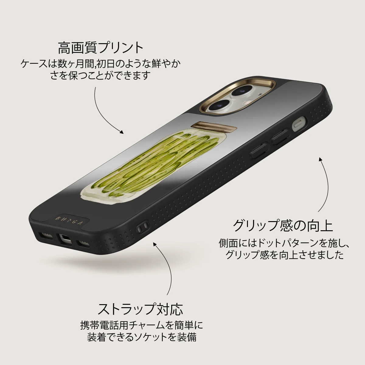 Pickled - iPhone 12 ケース