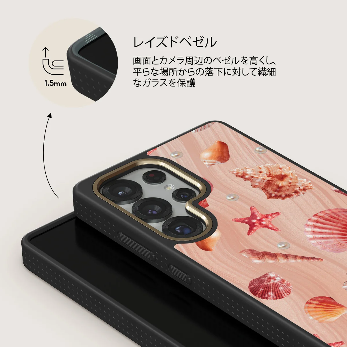 Seashells - Samsung Galaxy S25 Ultra ケース