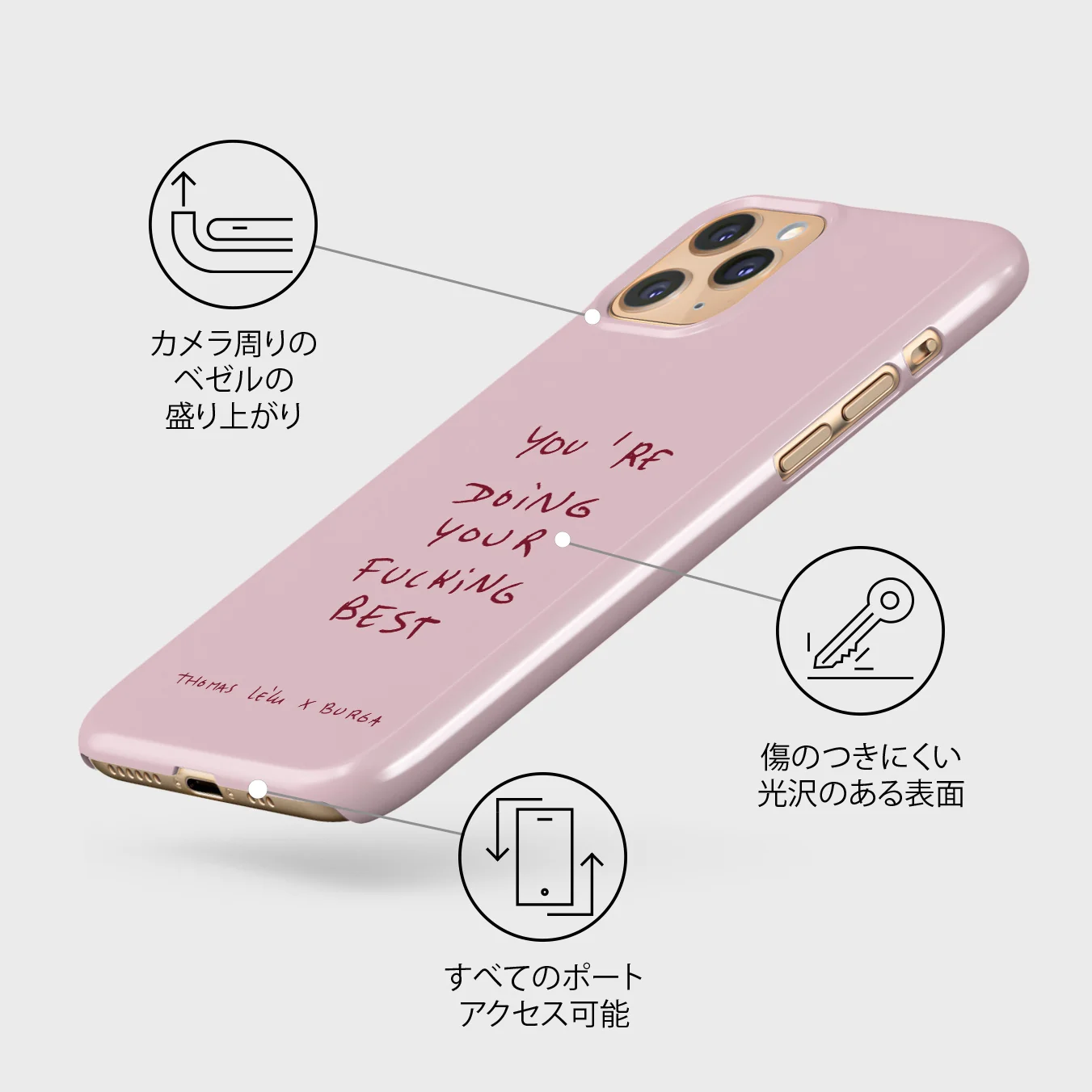 Your Best - iPhone 11 Pro ケース