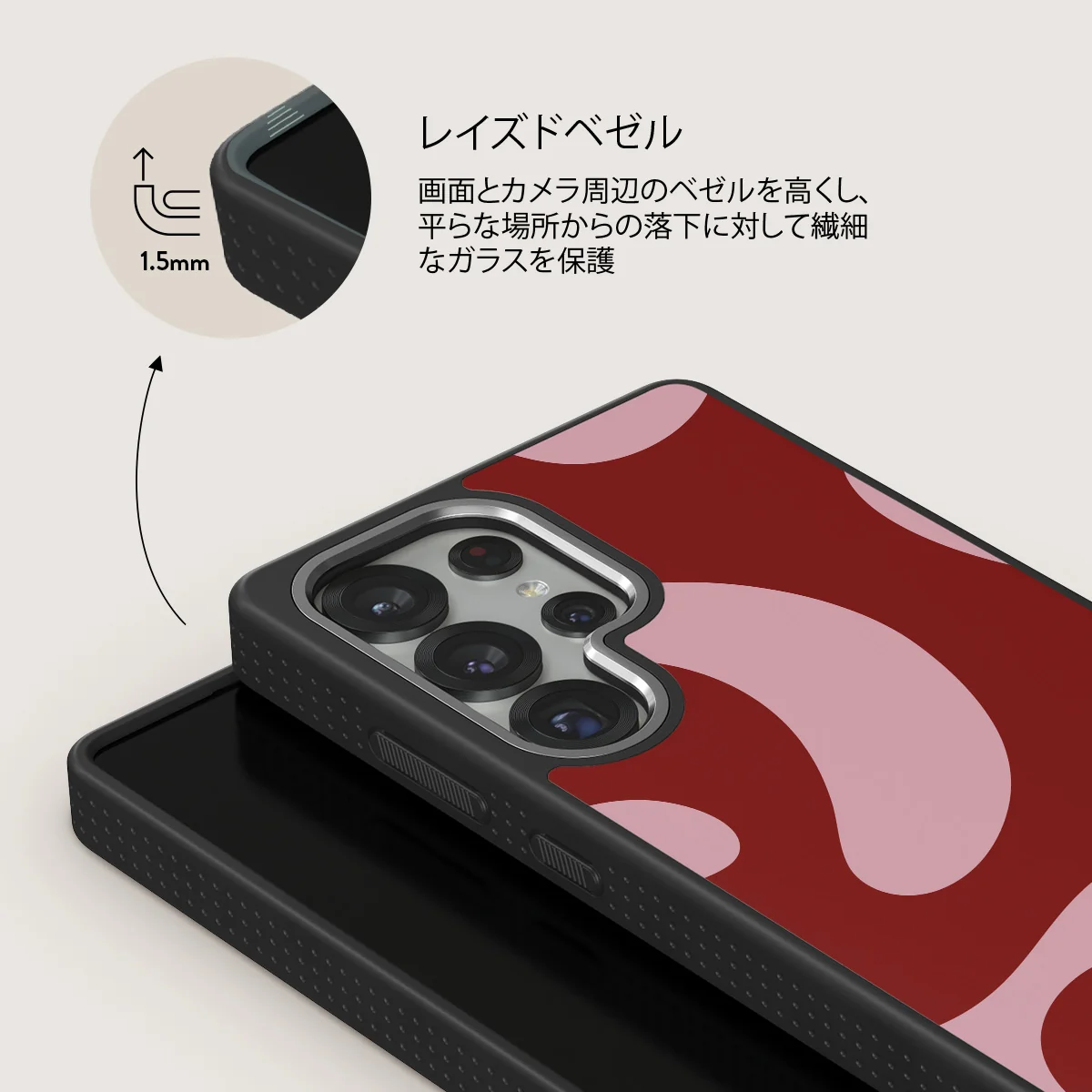 Flex - Samsung Galaxy S25 Ultra ケース