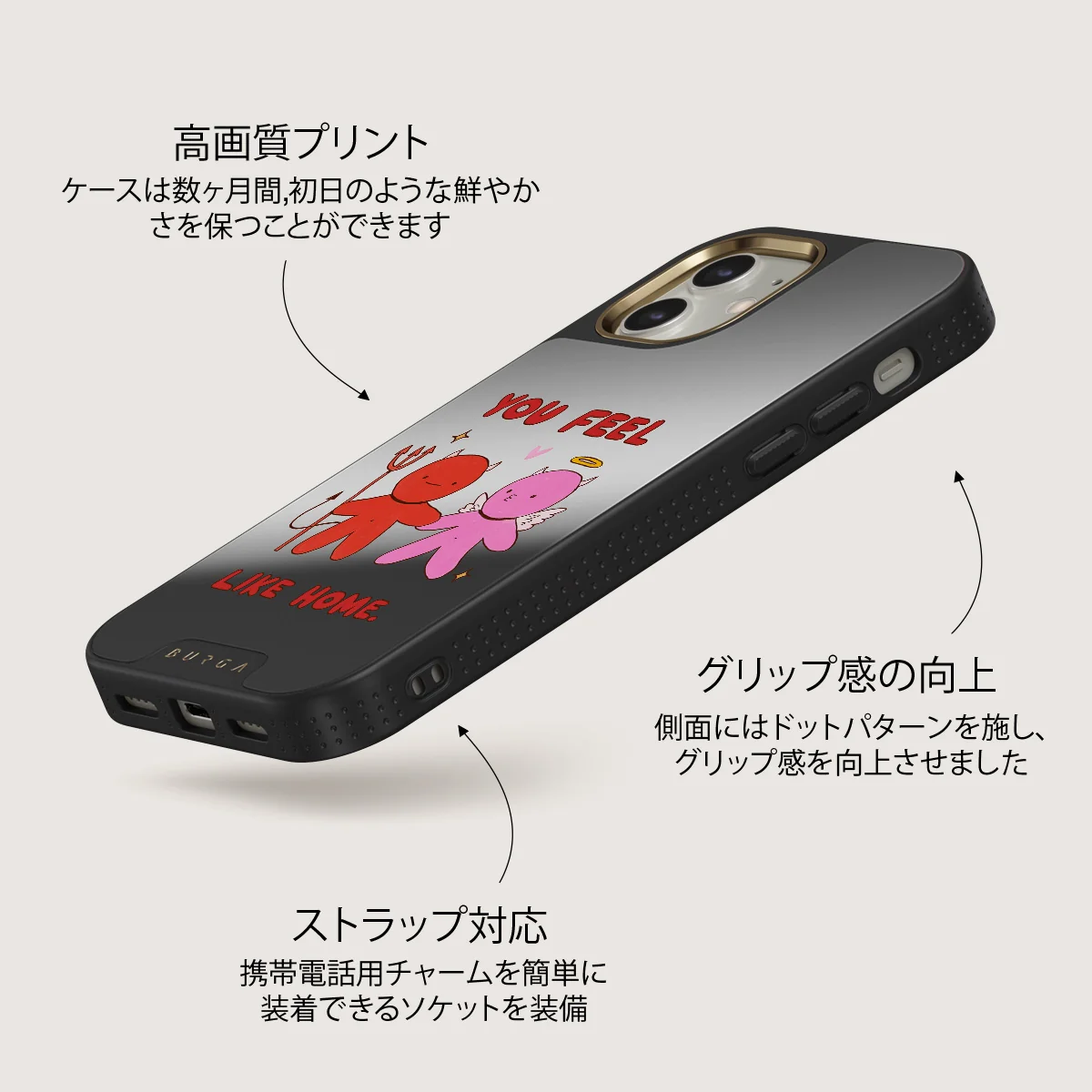 Like Home - iPhone 12 ケース