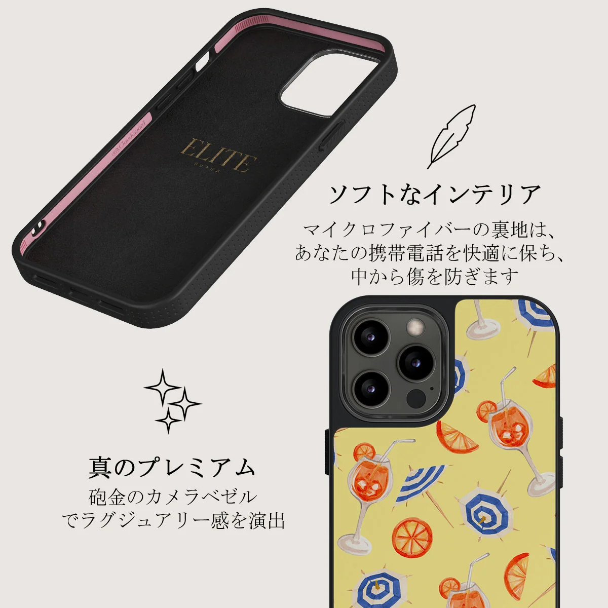 Beach Club - iPhone 12 Pro ケース