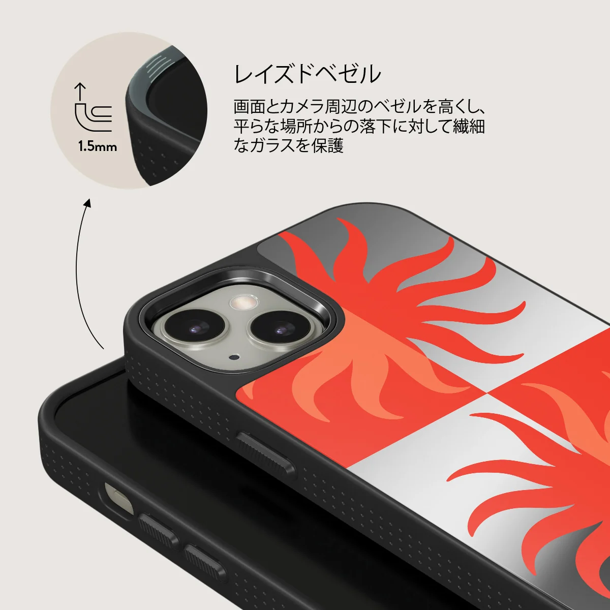 Sunkissed - iPhone 13 ケース