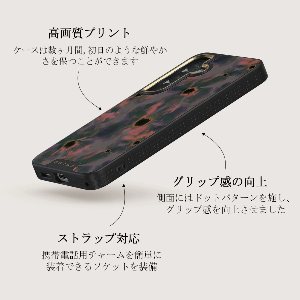 Volcanic Garden - Samsung Galaxy S25 Plus ケース