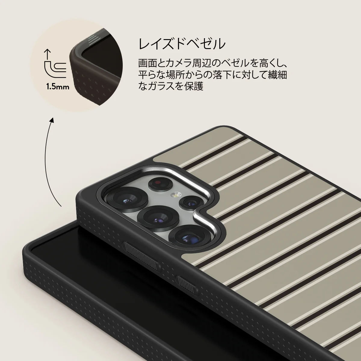 Parallel - Samsung Galaxy S25 Ultra ケース