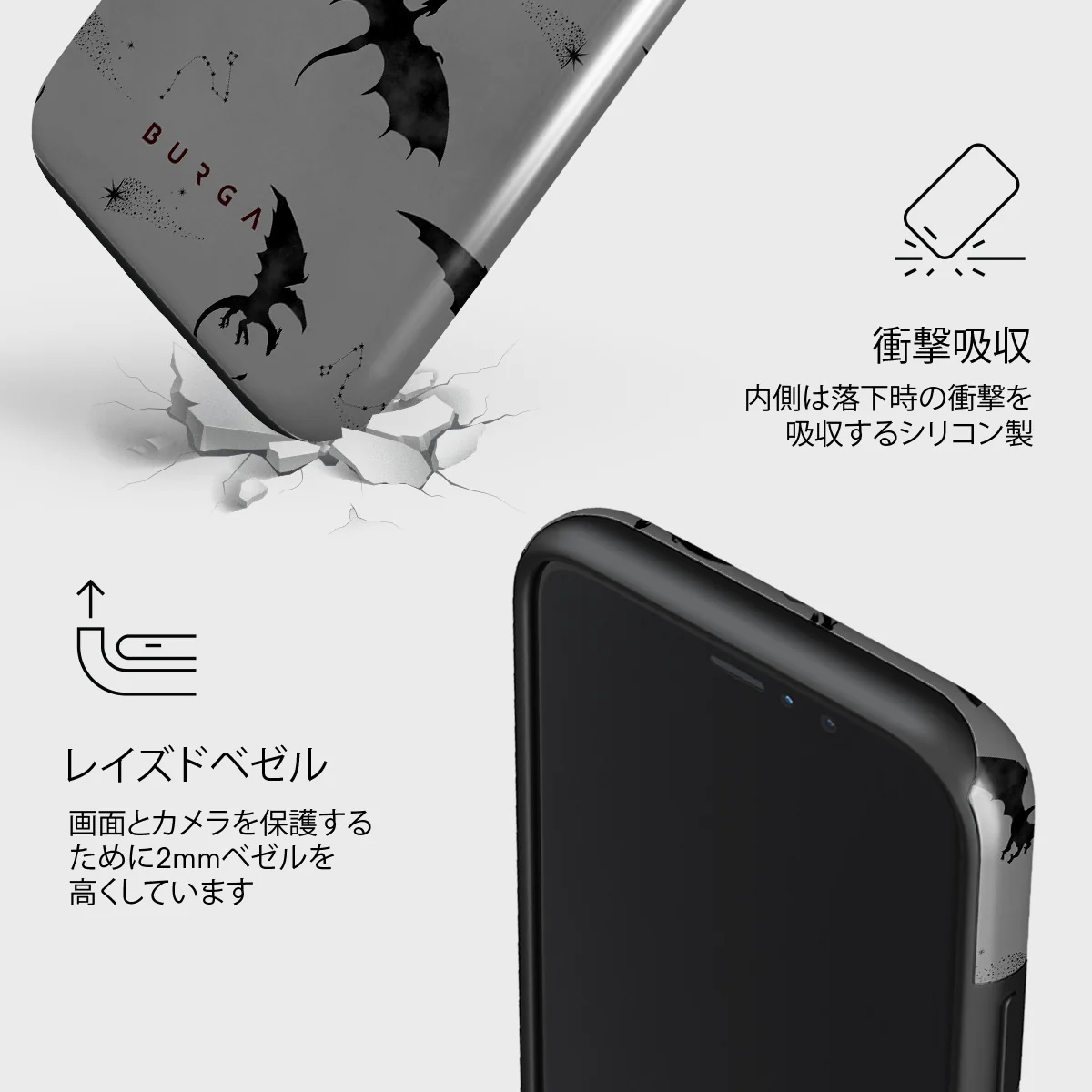 Draco - iPhone 11 Pro Max ケース