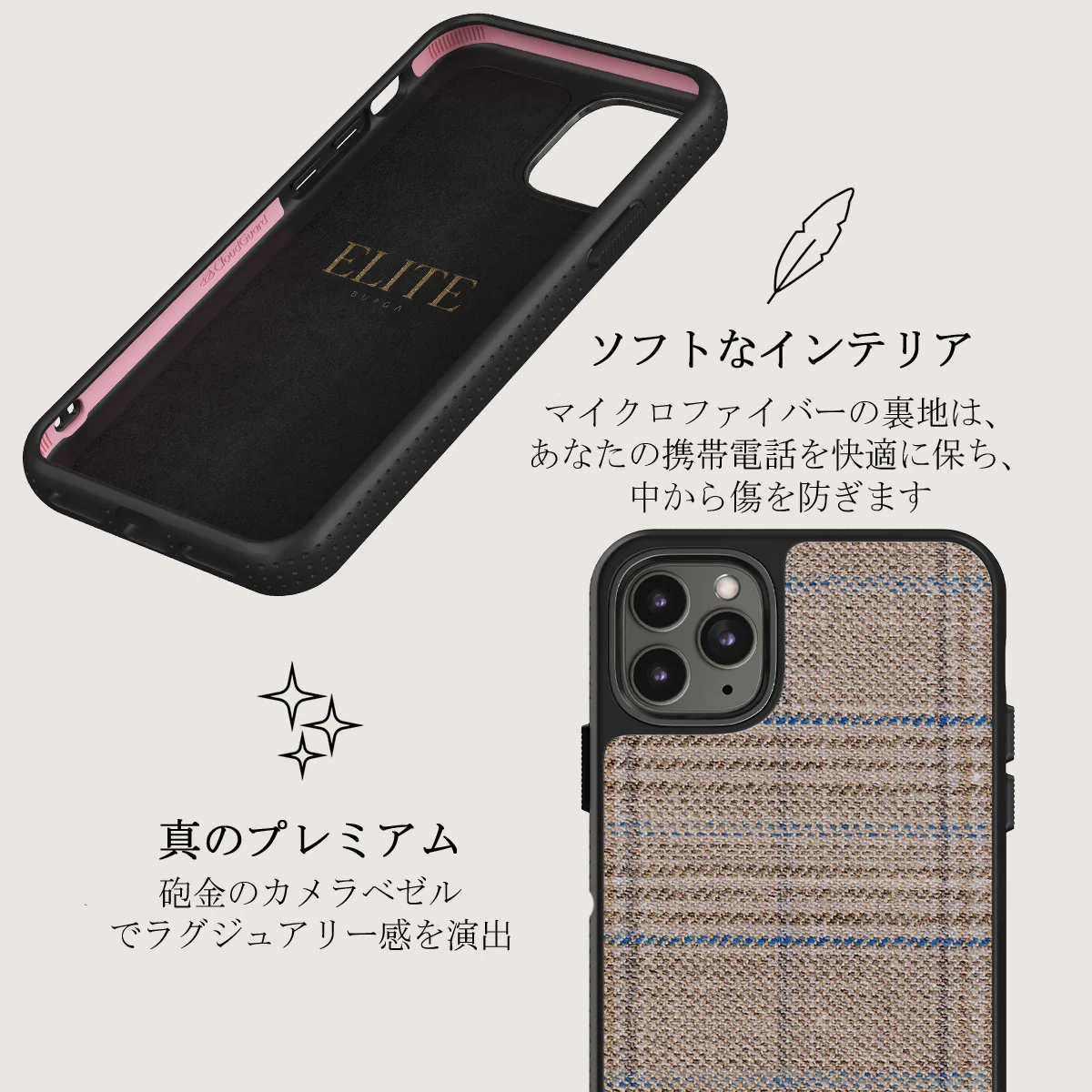 Cosy Sweater - Fall iPhone 11 Pro Max ケース