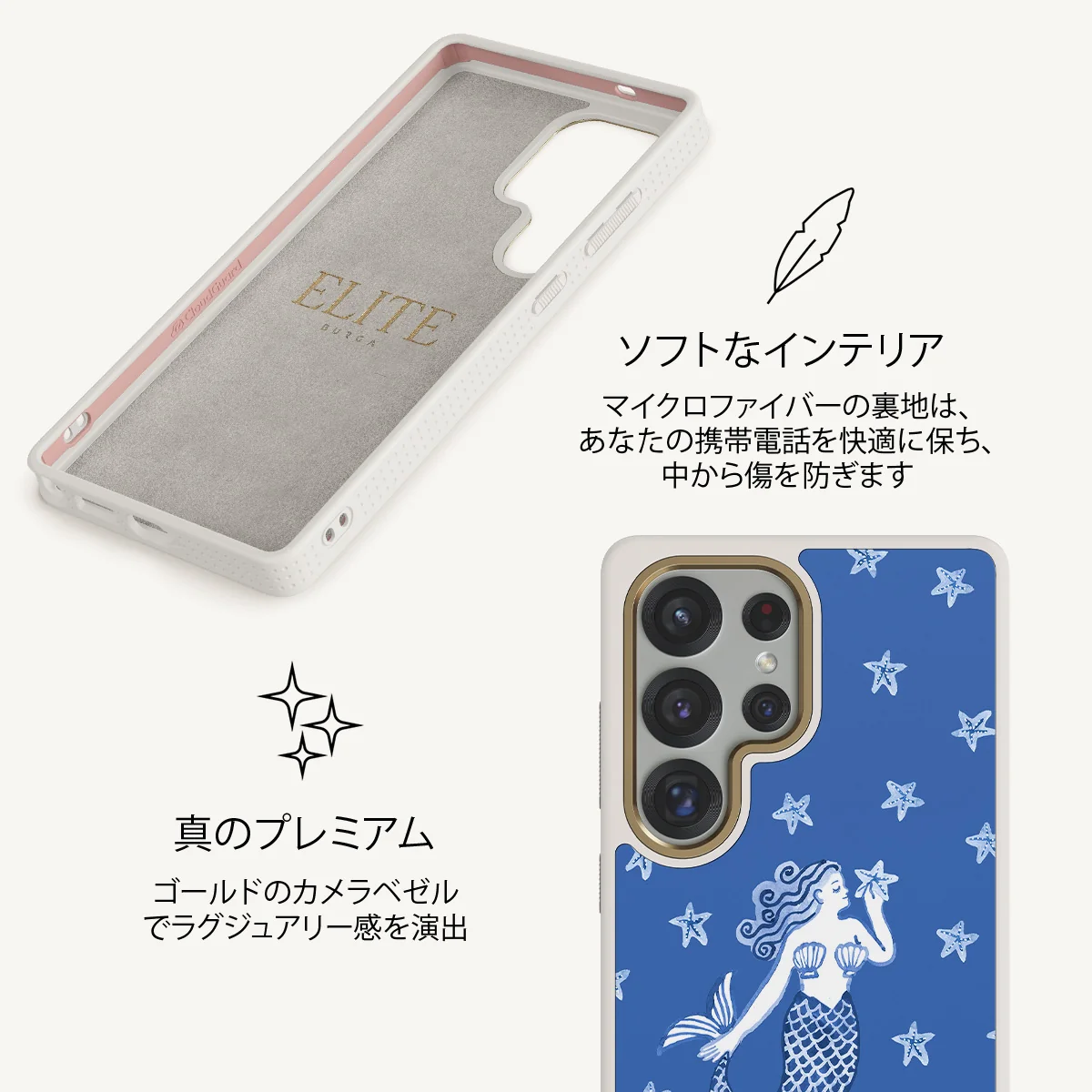 Salty Kiss - Samsung Galaxy S25 Ultra ケース
