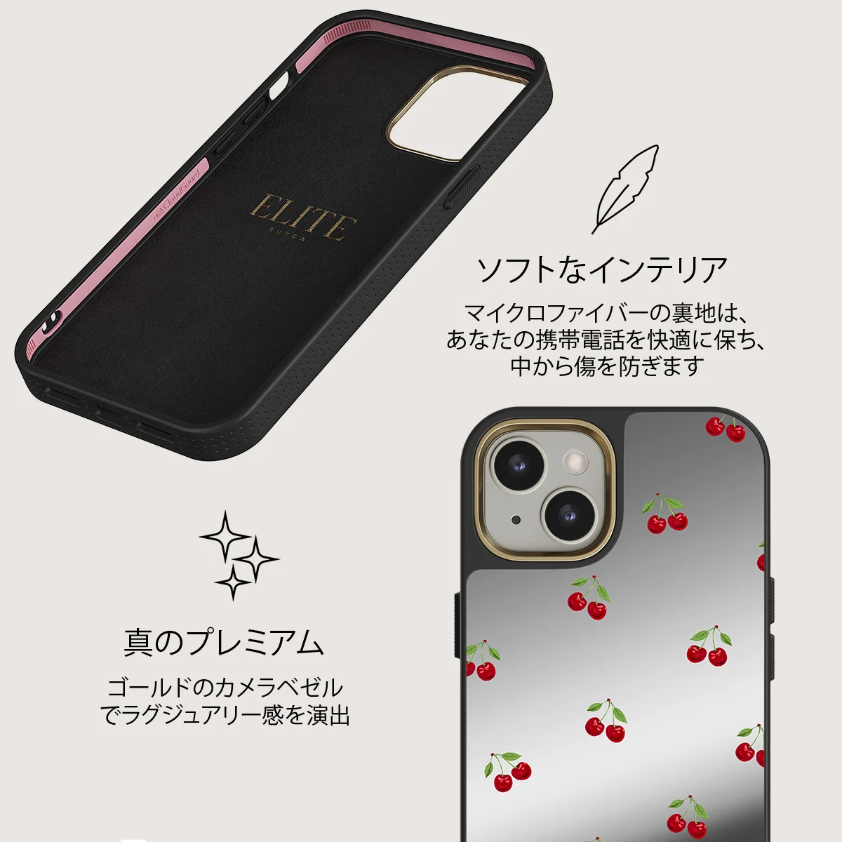 Little Life - iPhone 13 ケース