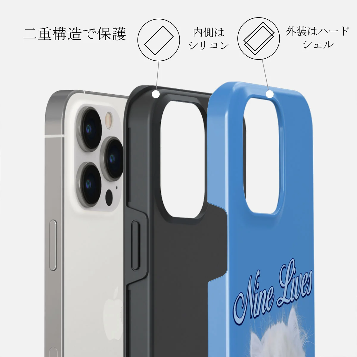 Nine Lives - iPhone 14 Pro ケース