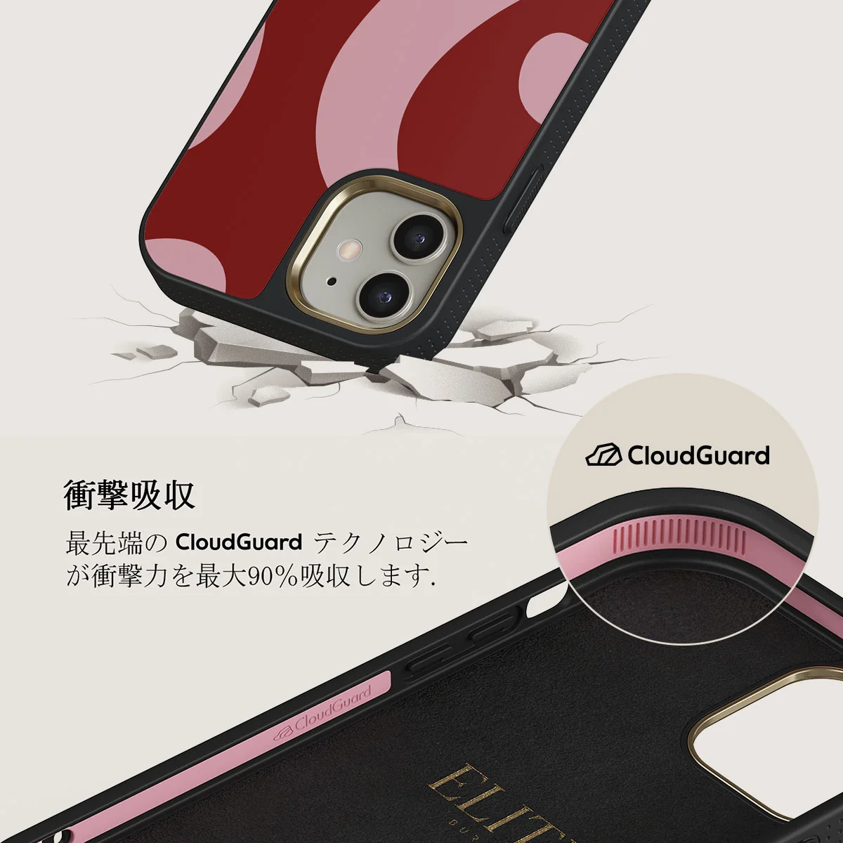 Flex - iPhone 12 ケース