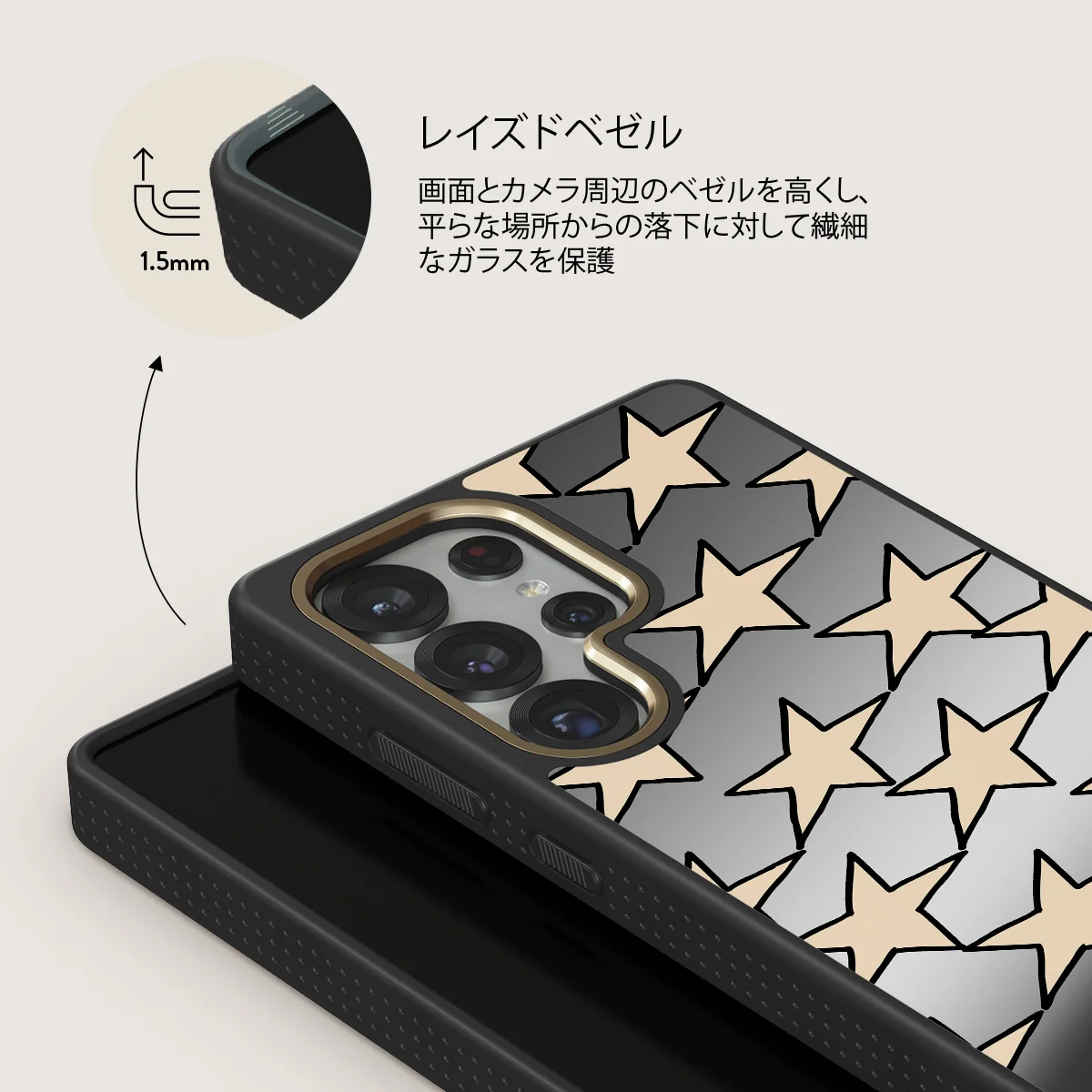 Starchaser - Samsung Galaxy S25 Ultra ケース