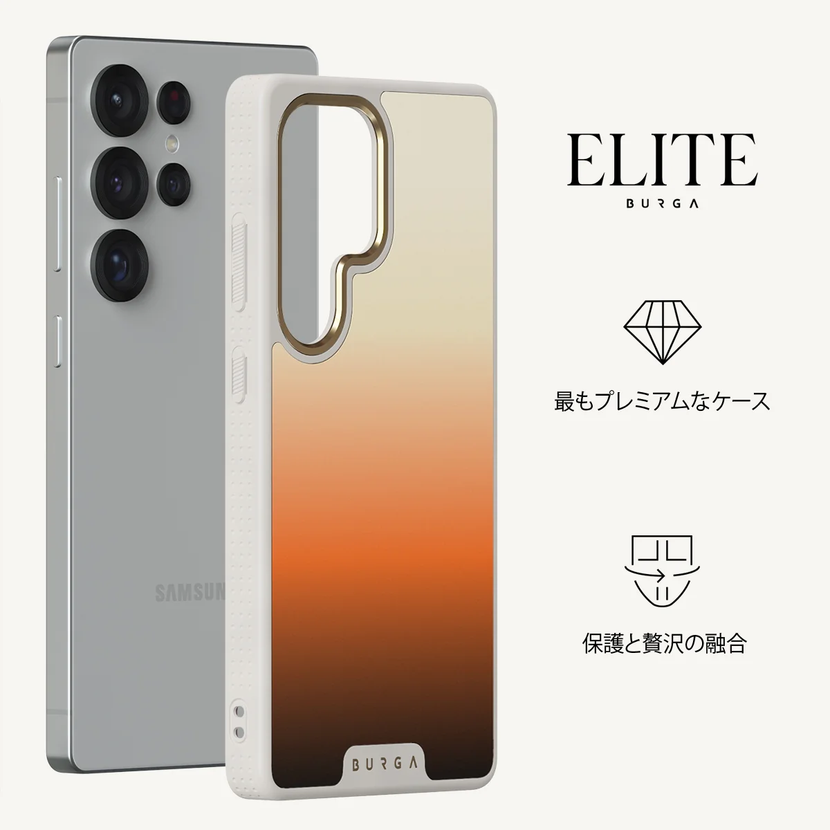 Slow Burn - Samsung Galaxy S25 Ultra ケース