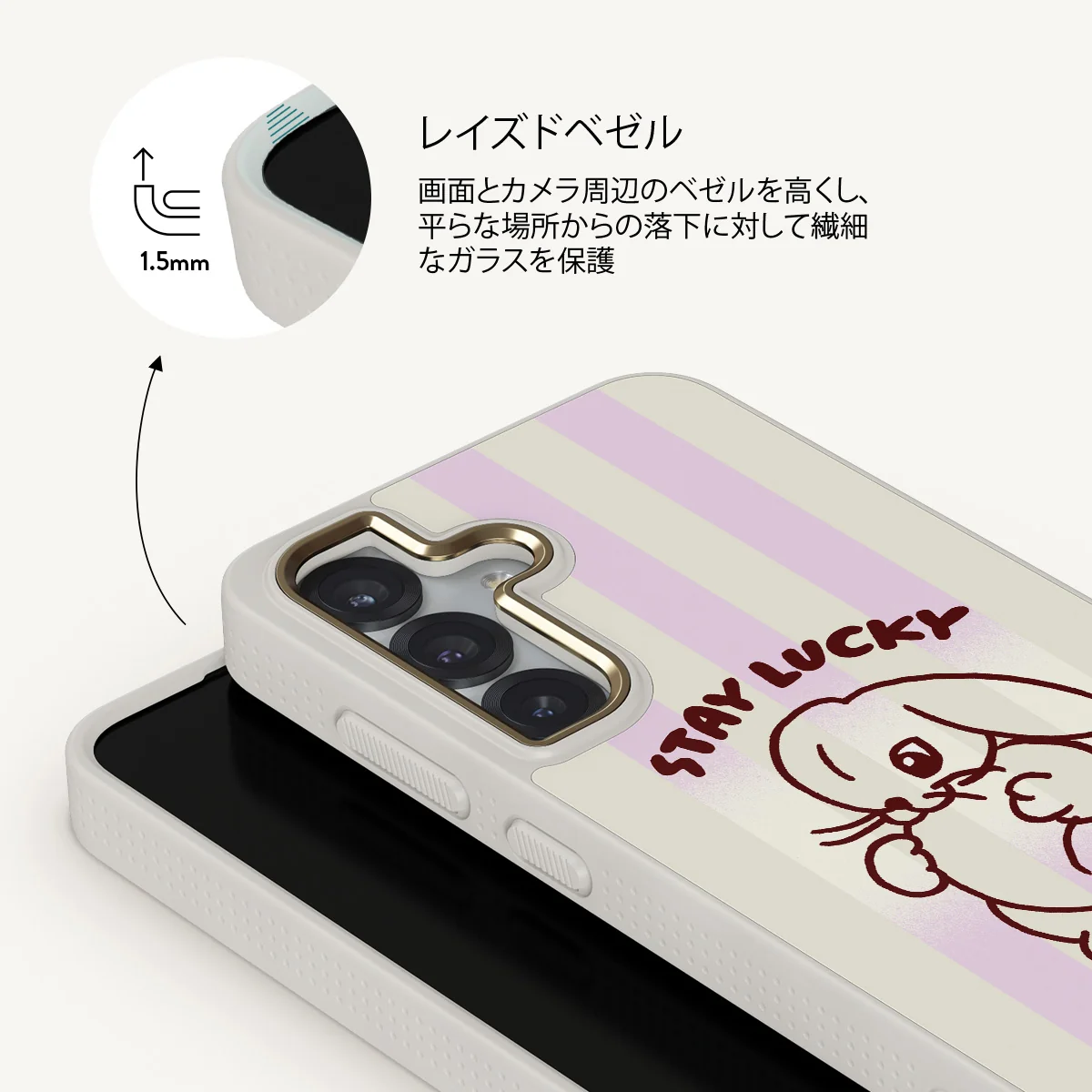 Stay Lucky - Samsung Galaxy S25 ケース