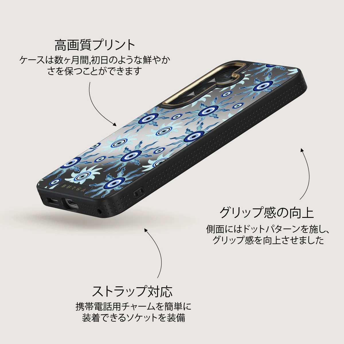 Blue Gaze - Samsung Galaxy S25 Plus ケース