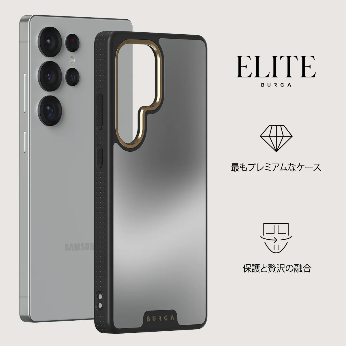 Silver Lining - Samsung Galaxy S25 Ultra ケース