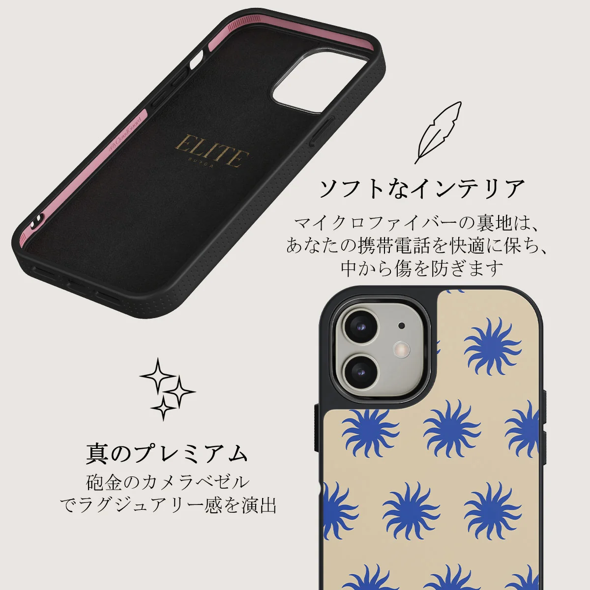 La Playa - iPhone 12 ケース