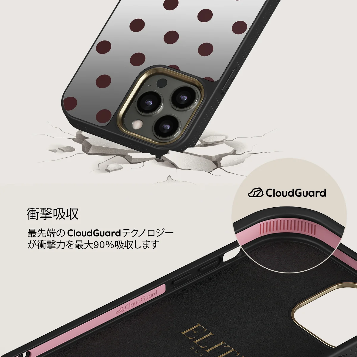 Aqua Mocha - iPhone 12 Pro ケース