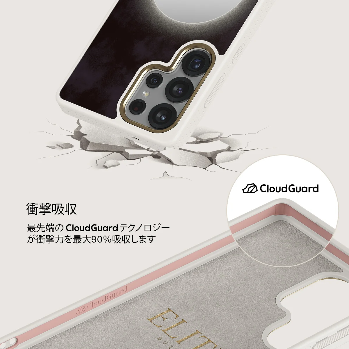 Fate - Samsung Galaxy S25 Ultra ケース