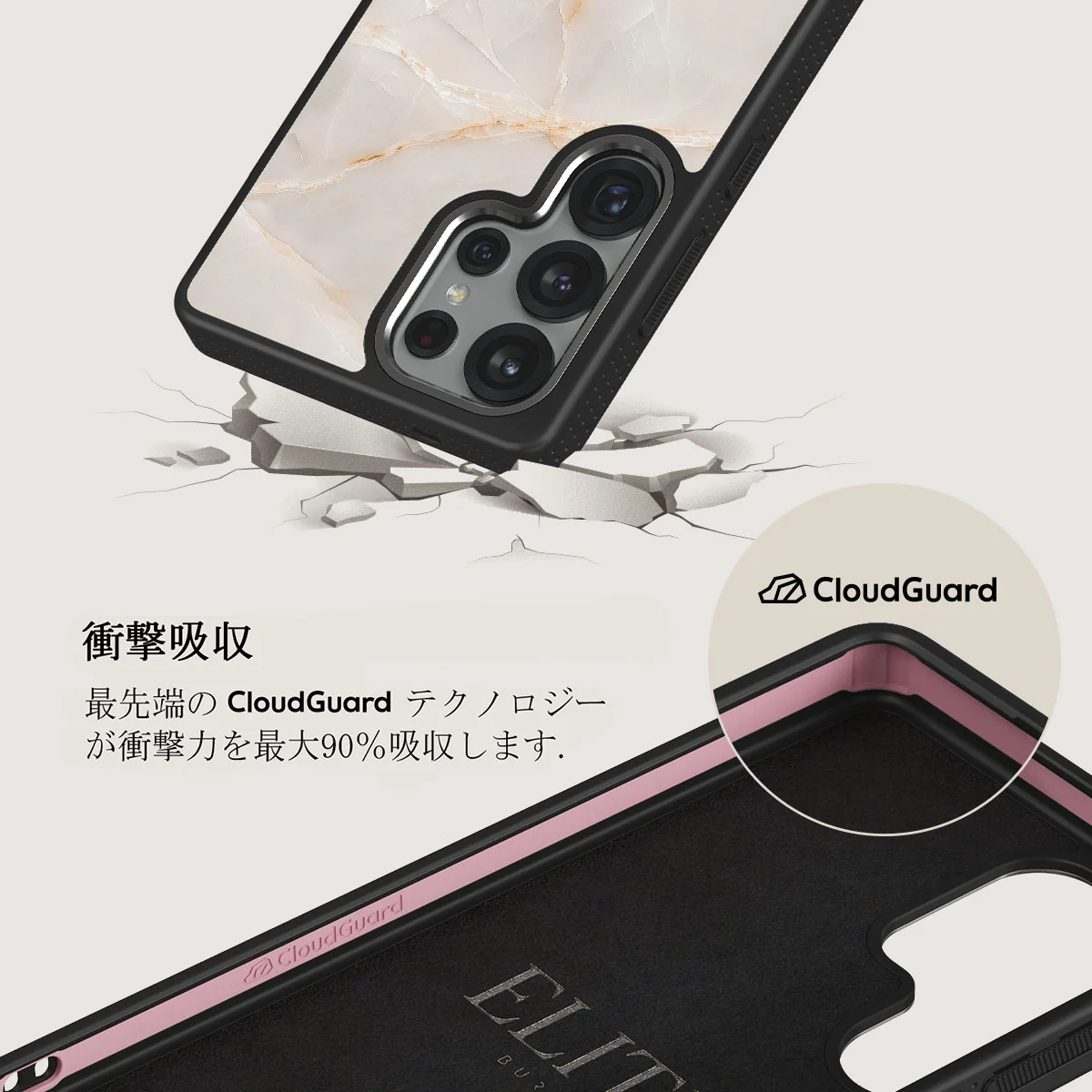 Vanilla Sand - Samsung Galaxy S25 Ultra ケース