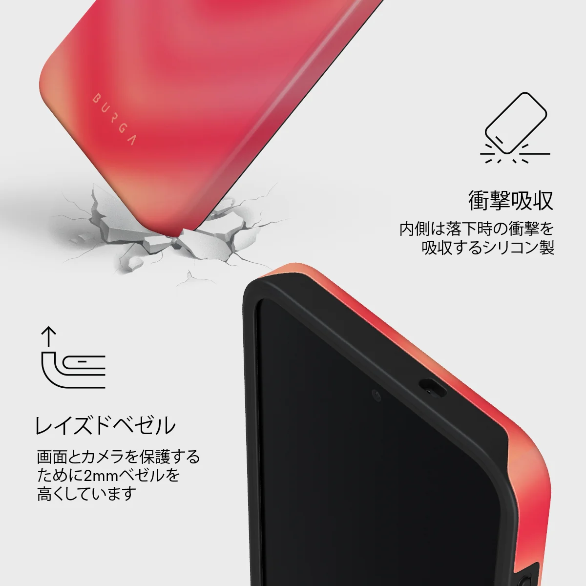 Awakening - Samsung Galaxy S26 FE ケース
