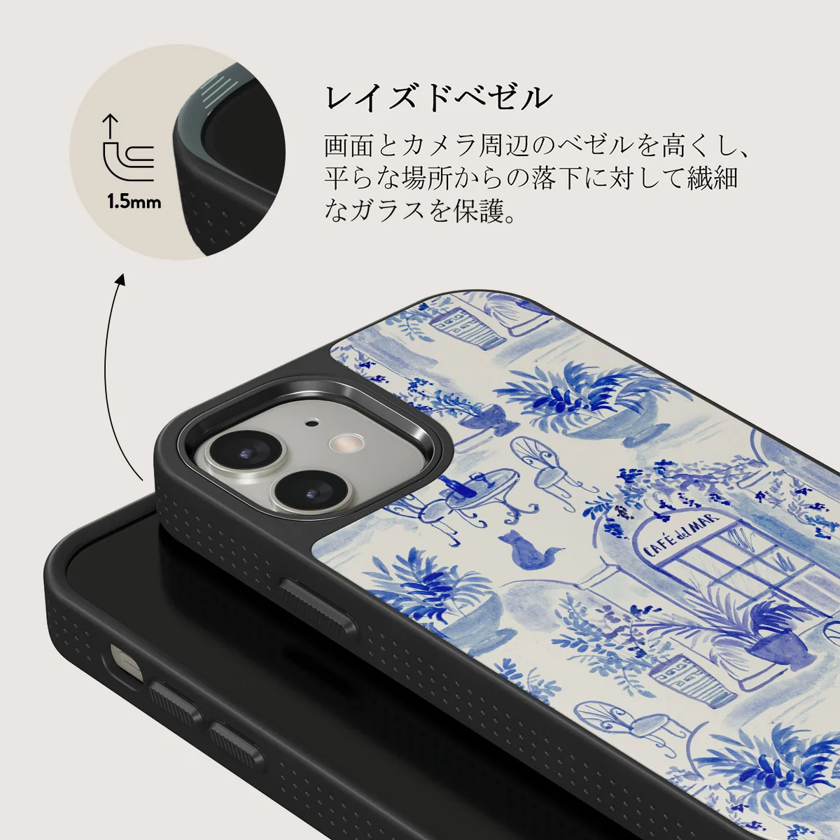 Sobremesa - iPhone 12 ケース