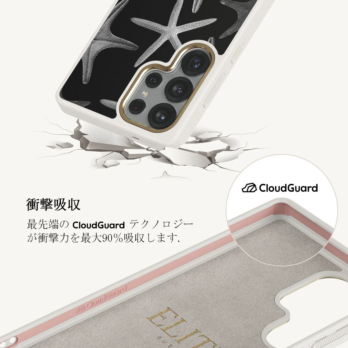 Midnight Ocean - Samsung Galaxy S25 Ultra ケース