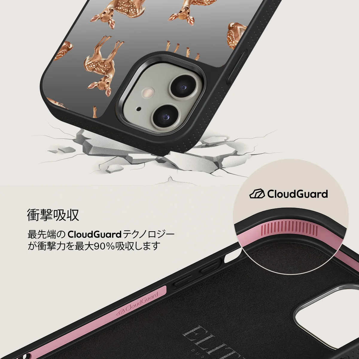 Bambi - iPhone 12 ケース