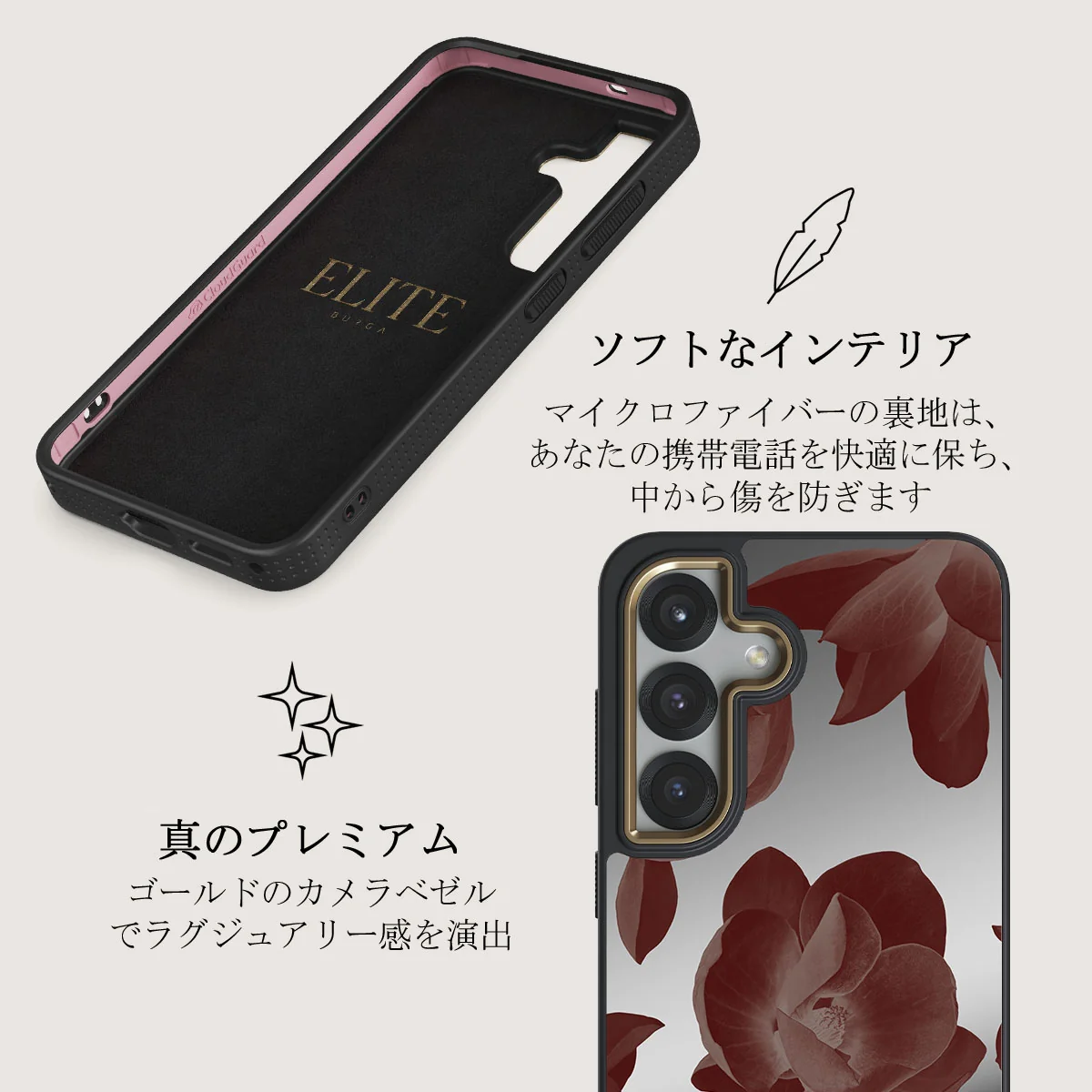 Eternal - Samsung Galaxy S25 ケース