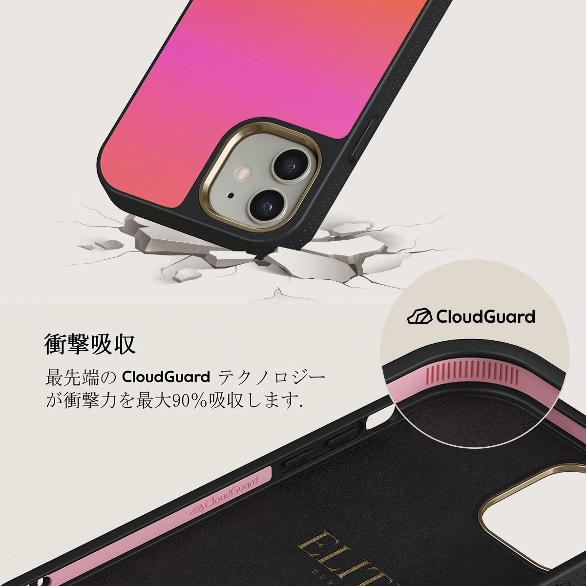 Sunset Club - iPhone 12 ケース