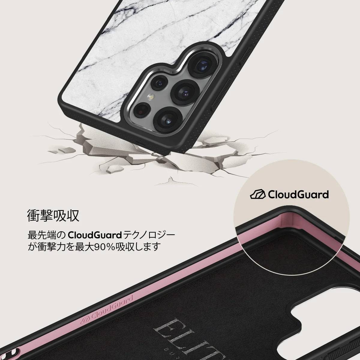 Satin White - Samsung Galaxy S25 Ultra ケース