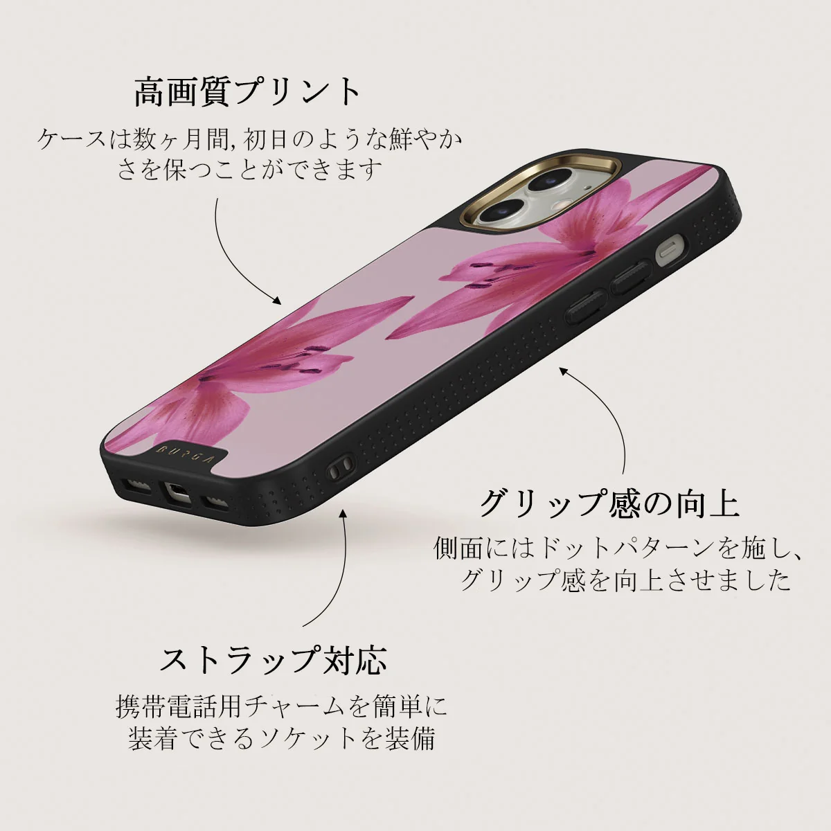 Fragile Beauty - iPhone 12 ケース