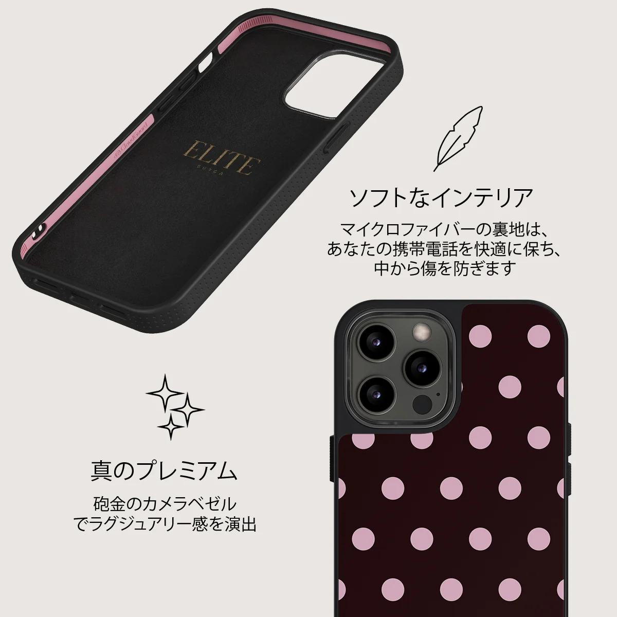 Berry Bliss - iPhone 12 Pro Max ケース
