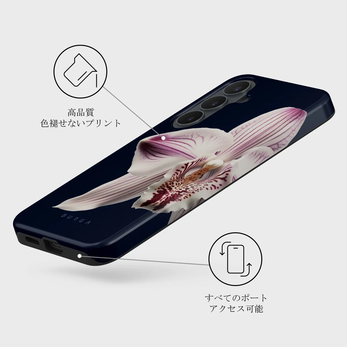 Nectar - Samsung Galaxy S26 FE ケース