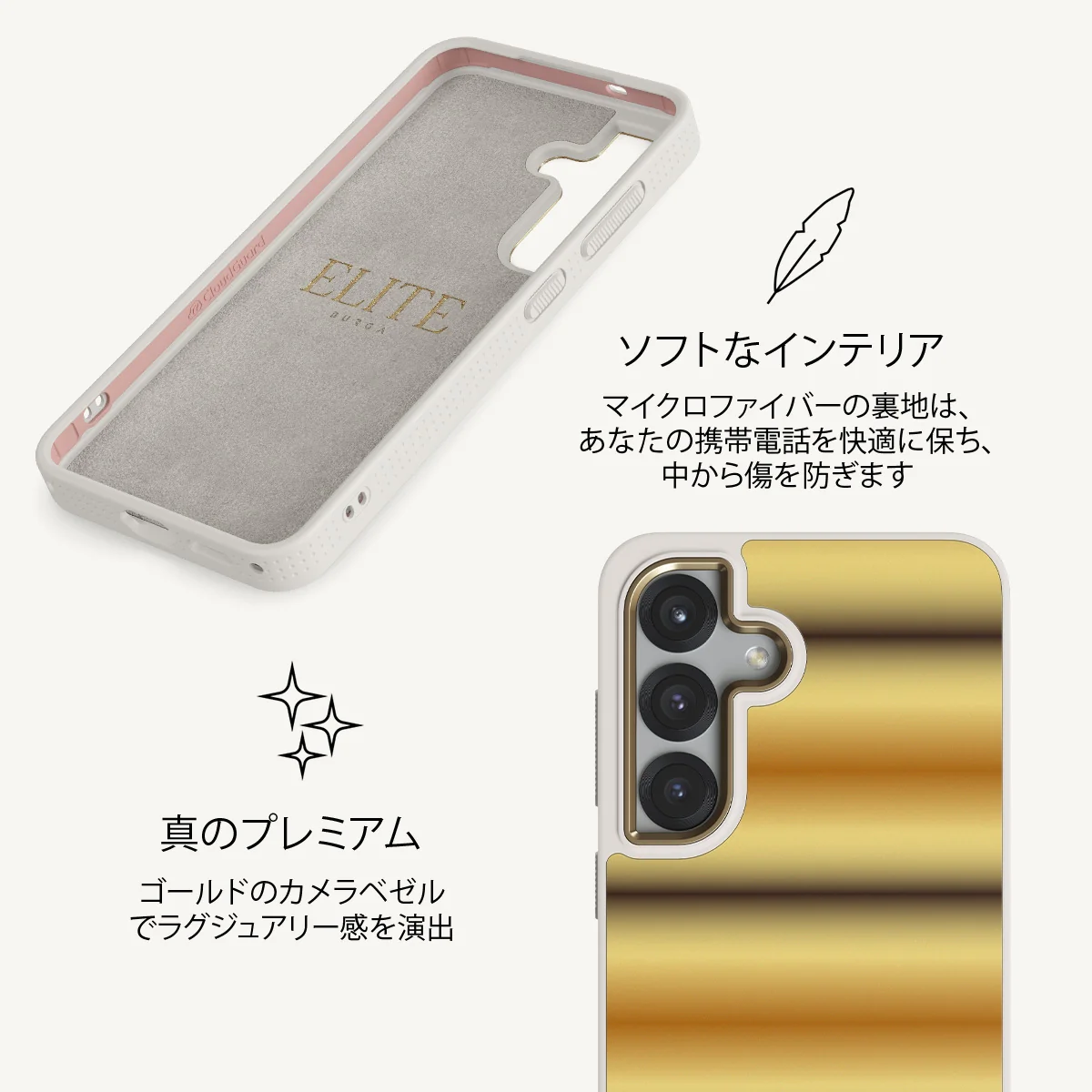 Saturn - Samsung Galaxy S25 Plus ケース