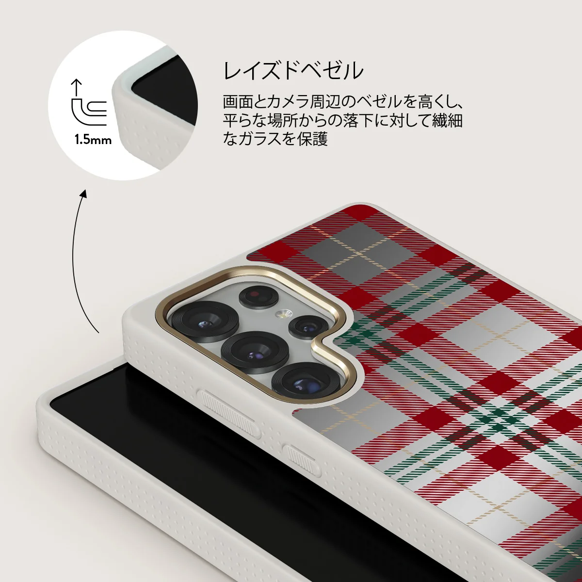 Sweater Weather - Samsung Galaxy S25 Ultra ケース