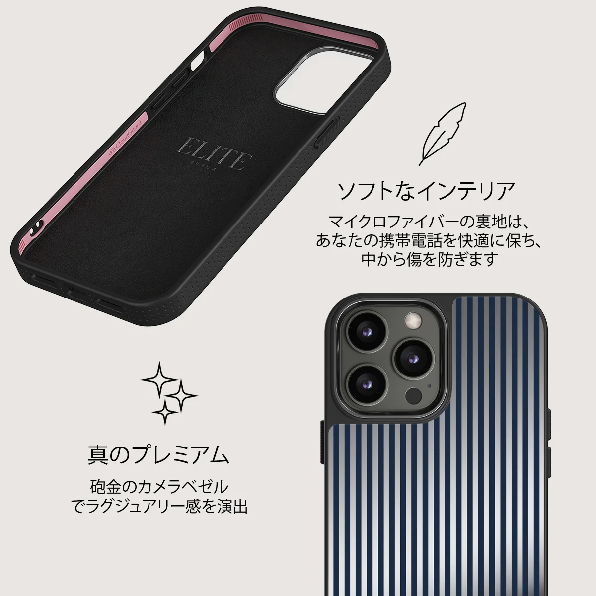 Fine Line - iPhone 12 Pro ケース