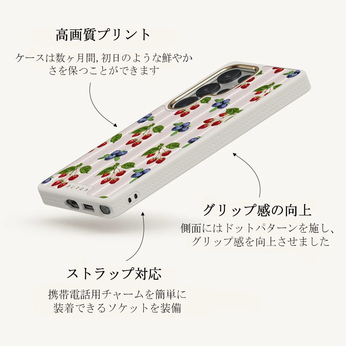 Picnic Basket - Samsung Galaxy S25 Ultra ケース